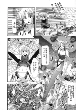 Page 16 of Polymath Master