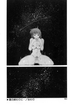 Page 176 of Polymath Master