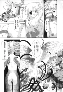 Page 31 of Polymath Master