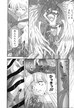 Page 34 of Polymath Master