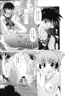 Page 43 of Polymath Master