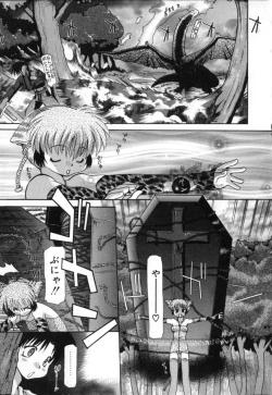 Page 49 of Polymath Master