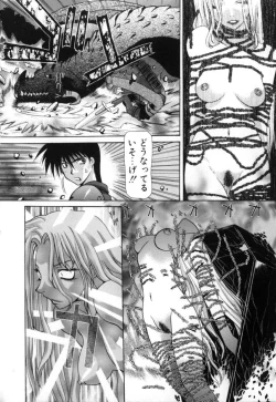 Page 50 of Polymath Master