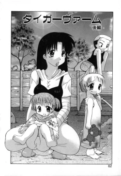 Page 60 of Polymath Master