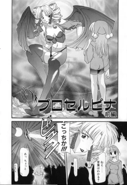 Page 6 of Polymath Master