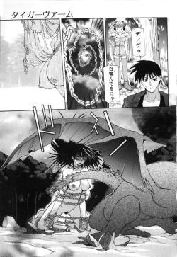 Page 77 of Polymath Master