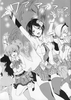 Page 2 of Deep Kiss Junky