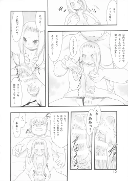 Page 10 of Hina Hina 2