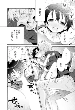 Page 100 of Otouto Shikake no Honey Trap - Lovely Younger Brother Honey Trap