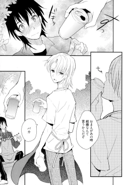 Page 146 of Otouto Shikake no Honey Trap - Lovely Younger Brother Honey Trap
