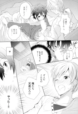 Page 24 of Otouto Shikake no Honey Trap - Lovely Younger Brother Honey Trap