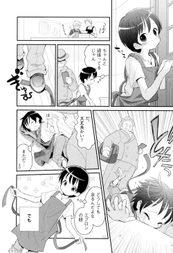 Page 90 of Otouto Shikake no Honey Trap - Lovely Younger Brother Honey Trap