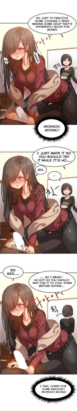 Page 231 of Hahri's Lumpy Boardhouse Ch. 0-14