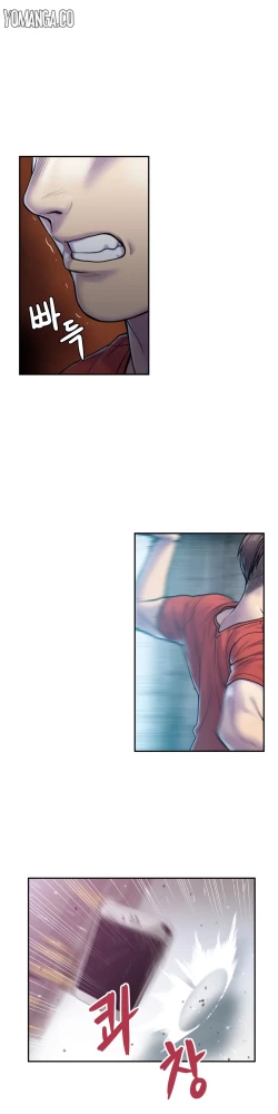 Page 160 of Ghost Love Ch.1-20