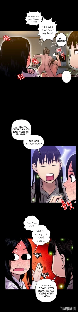 Page 412 of Ghost Love Ch.1-20