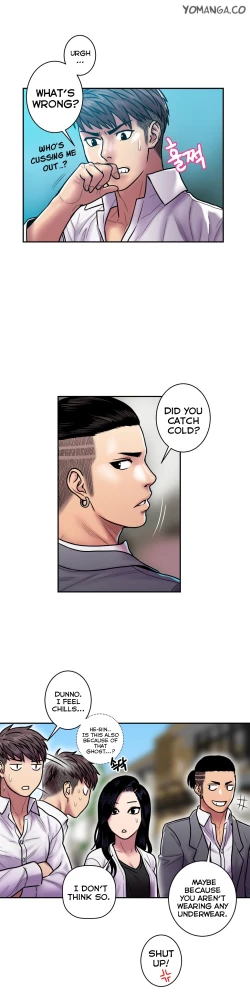 Page 473 of Ghost Love Ch.1-20