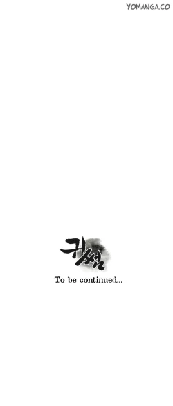 Page 474 of Ghost Love Ch.1-20