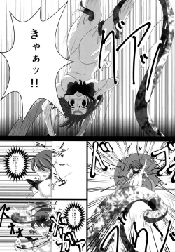 Page 10 of Manaka Lost