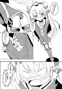 Page 15 of Topless o Nerae! Amatukaze