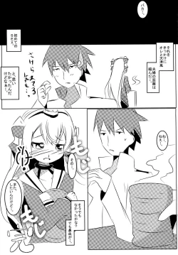 Page 24 of Topless o Nerae! Amatukaze