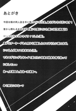 Page 25 of Topless o Nerae! Amatukaze