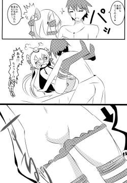 Page 9 of Topless o Nerae! Amatukaze