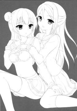 Page 16 of Riko Complex