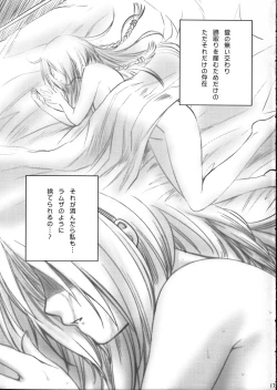 Page 16 of Imitation