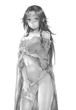 Page 3 of Jintsuu Enjou