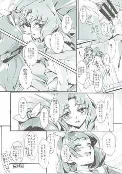 Page 28 of That's Also Happy!?