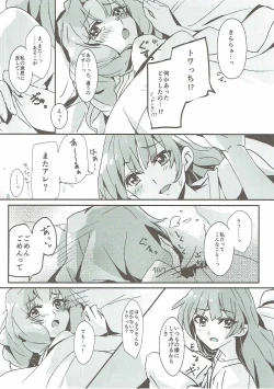 Page 3 of That's Also Happy!?