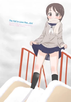 Page 211 of Koisuru Oshikko