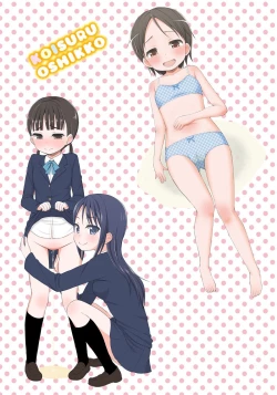 Page 2 of Koisuru Oshikko