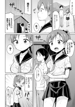 Page 90 of Koisuru Oshikko