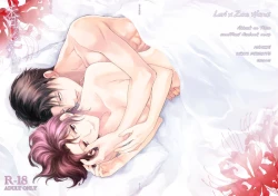 Page 1 of Kaoru Kehai