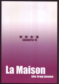 Page 26 of La Maison Vin trop jeune