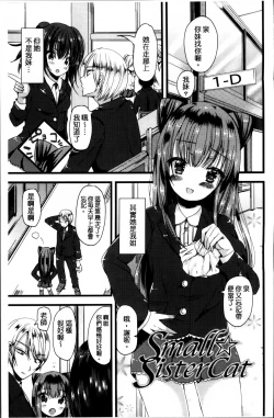 Page 152 of Junai Memory - Pure Love Memory