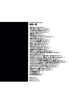 Page 98 of Tabe Rumba