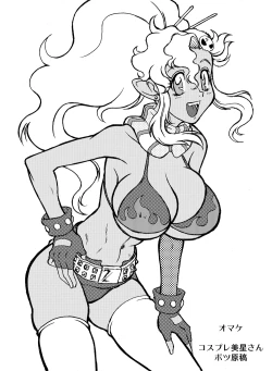 Page 182 of Mihoshi Tsuma Zenbu