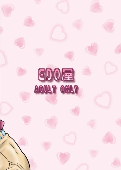 Page 87 of Mihoshi Tsuma Zenbu