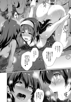 Page 154 of COMIC Anthurium 2016-11