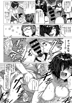 Page 200 of COMIC Anthurium 2016-11