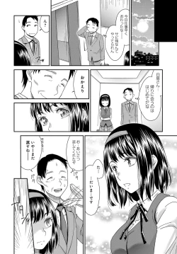 Page 342 of COMIC Anthurium 2016-11