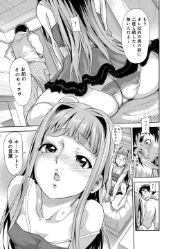 Page 395 of COMIC Anthurium 2016-11