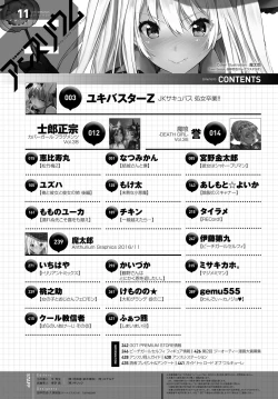 Page 436 of COMIC Anthurium 2016-11