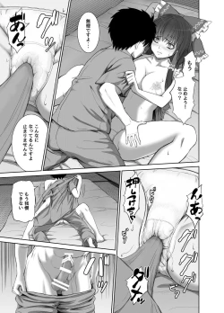 Page 10 of Black President