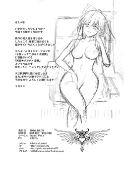 Page 25 of Black President