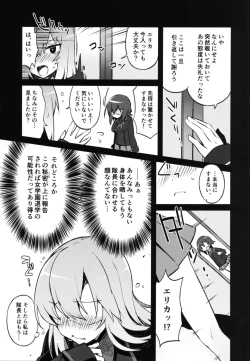 Page 6 of Futanari Erika to Maho no Himitsu