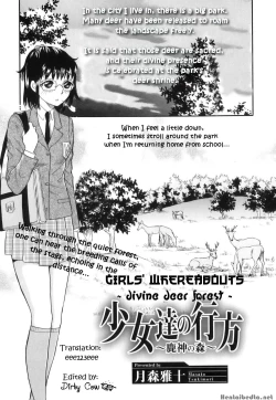 Page 1 of Shoujo-tachi no Yukue| Divine Deer Forest