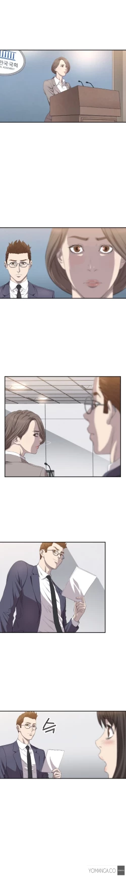 Page 116 of Club Sodom Ch.1-31